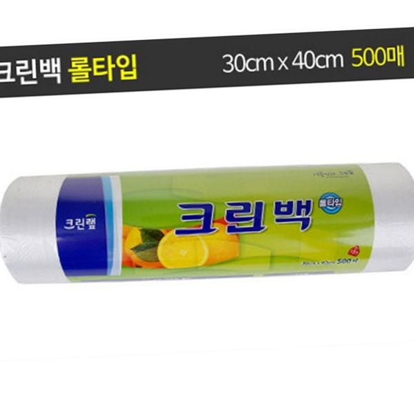 포장용 롤 비닐 30cm 40cm 4030 롤 비닐 3040 - 상품 이미지