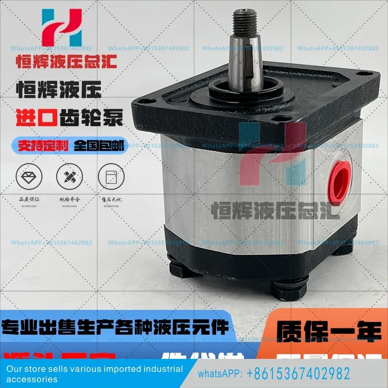 기어 펌프 교체품 HYDAC 유압 PGE101 PGE102 PGE103