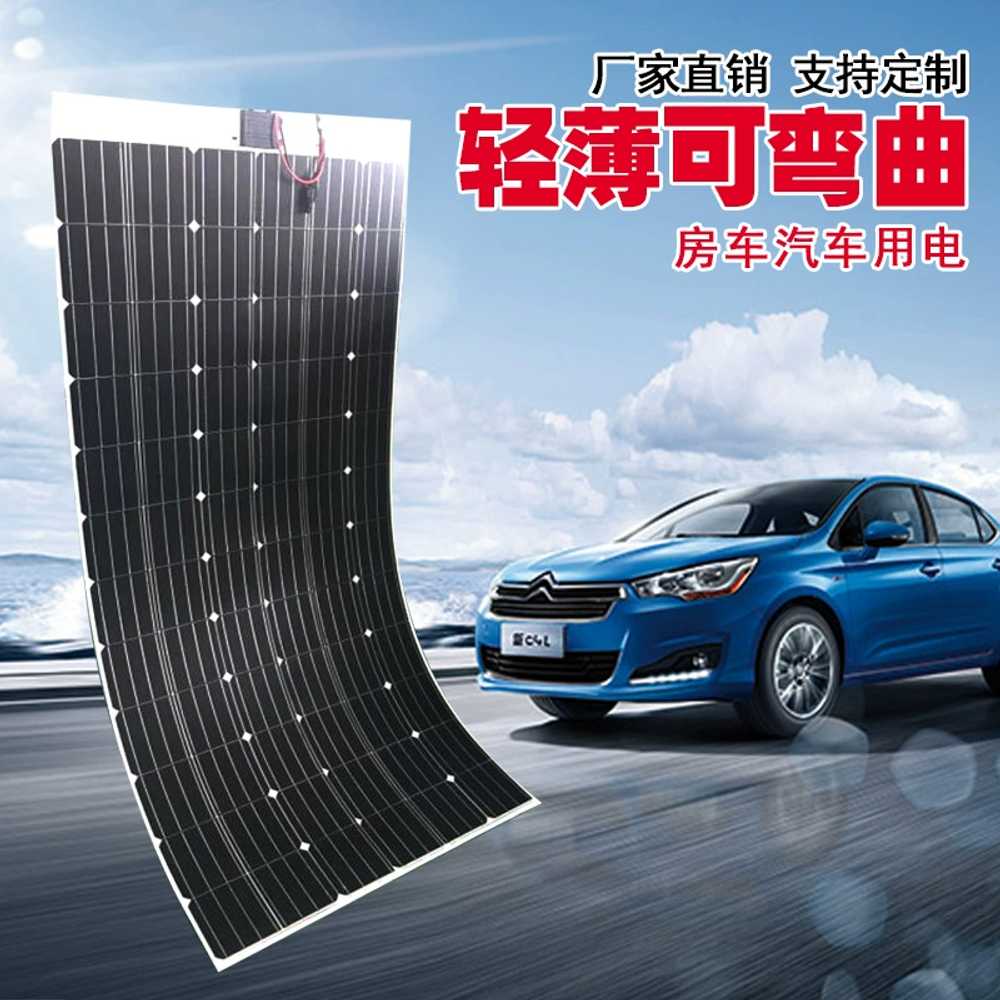 차량용 태양광 패널 판넬발전기 집열판 용 12v 모듈 200w 이미지 6
