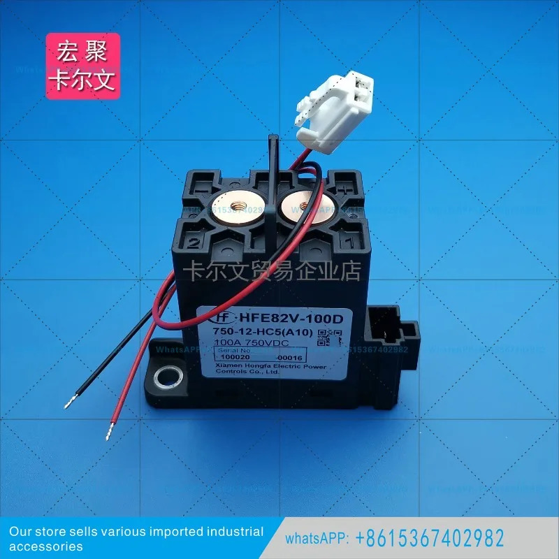 750-12 24-HL5 고전압 DC 릴레이 접촉기 100A750VDC