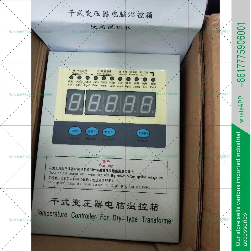 BWDK-3208E/BWDK-3208BE 건식 변압기 온도 제어