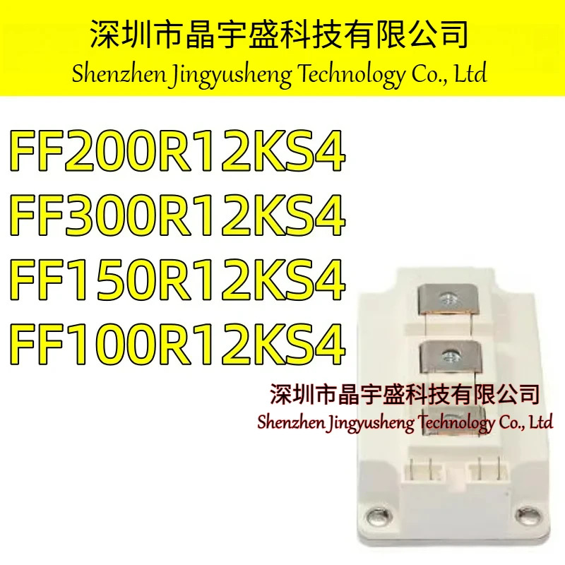 오리지널 FF100R12KS4 FF150R12KS4 FF200R12KS4 FF300R12KS4