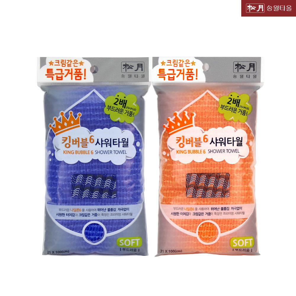 송월타올 킹버블66 거품샤워타올 - 메인 이미지