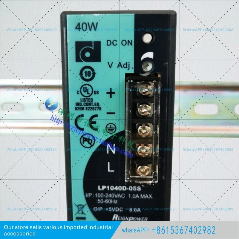 LP1040D-05S 레일 스위칭 전원공급장치 40W5V8A 원본