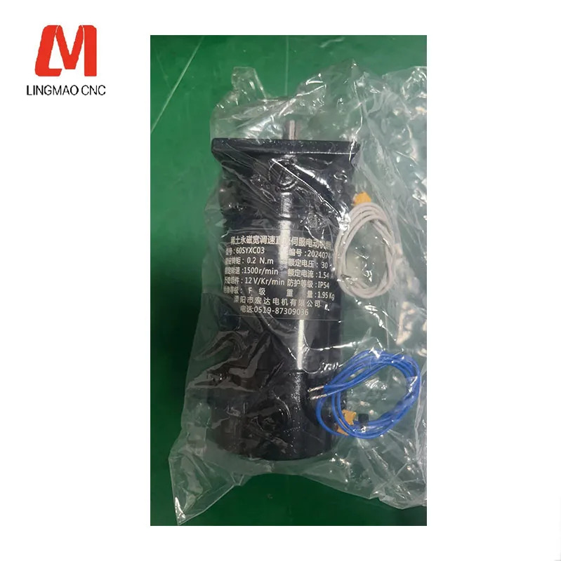 서보모터 60SYXC03 새