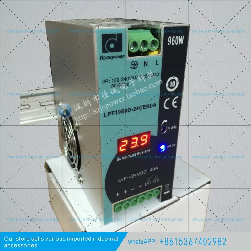 레일 스위칭 전원공급장치 960W24V40A 오리지널