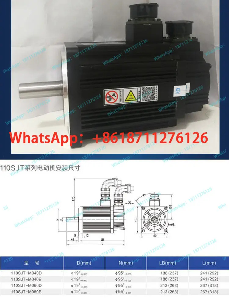 신형 수치 제어 110SJT-M040D A2 서보모터 130SJT-M060D A4II 오리지널 050D A