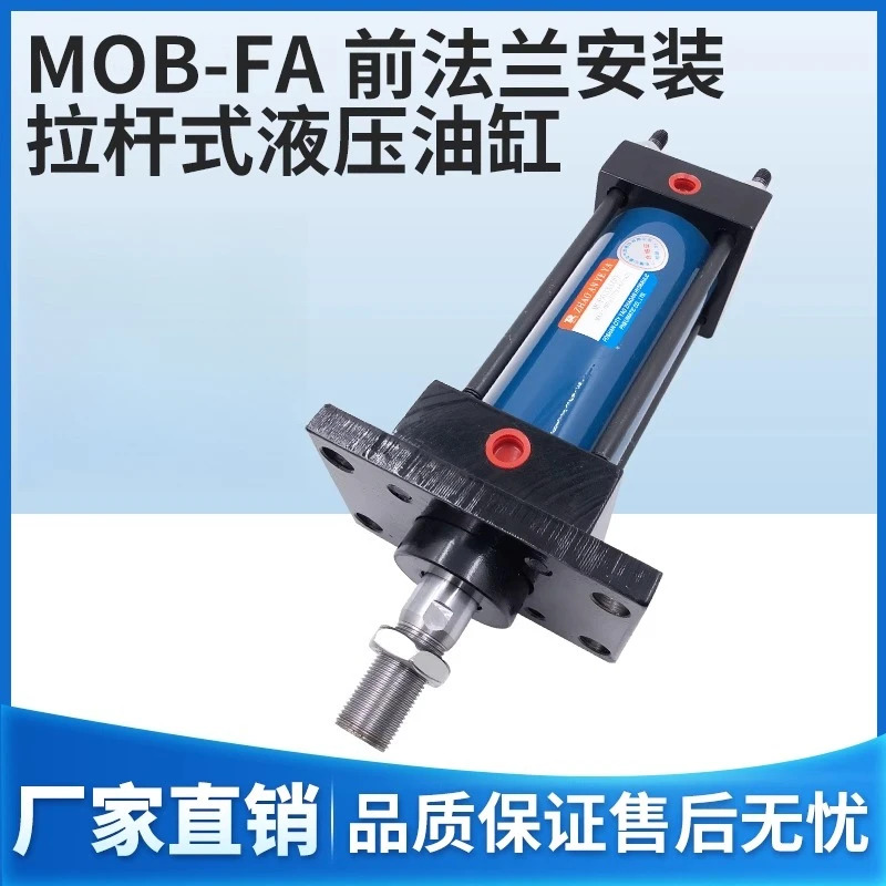 MOB30/40/50/63/80/100/125X30 60 75 150 200 250 300-FA 오일 실린더