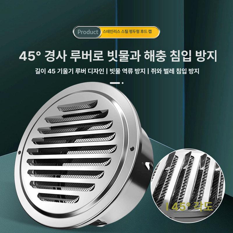 환기구 그릴 원형 배기구 외부 갤러리창 평면 벽 냉각 환기 캡 환풍구 - 상세 이미지 4