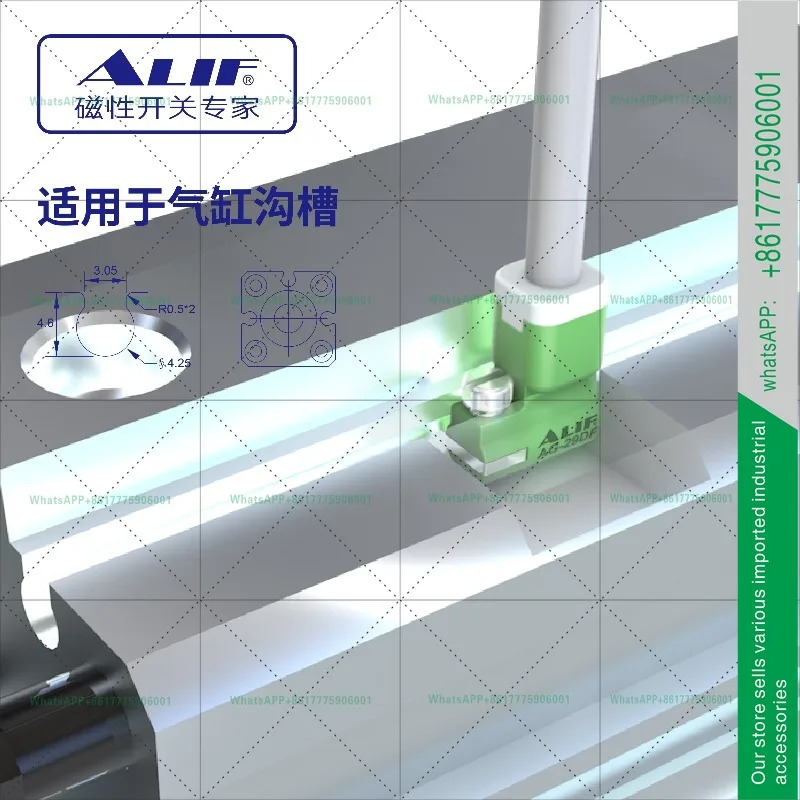 ALIF 초단행정 자기유도 스위치 AG-29DF AG-29N /P C-슬롯