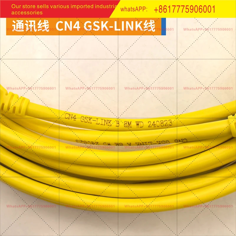 광범숫시스템 네트워크 케이블/통신 케이블 CN4 GSK-LINK 케이블은 GSK980TB3i 980TC3