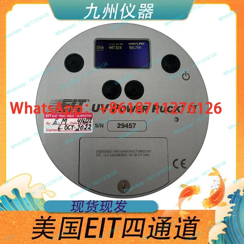 파워 퍽 II 쿼드 에너지 미터 밴드 UVA/UVB/UVC/UVV
