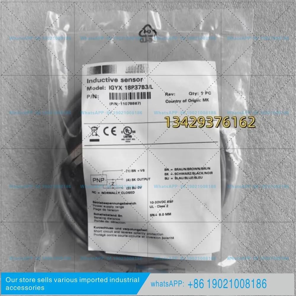 IFRM 18P17A3/S14L 11078655 포장 스위치