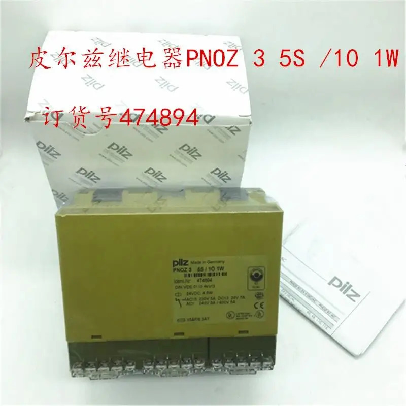 PILZ 독일 필츠 안전 릴레이 PNOZ 3 5S /10 1W 납품 474894