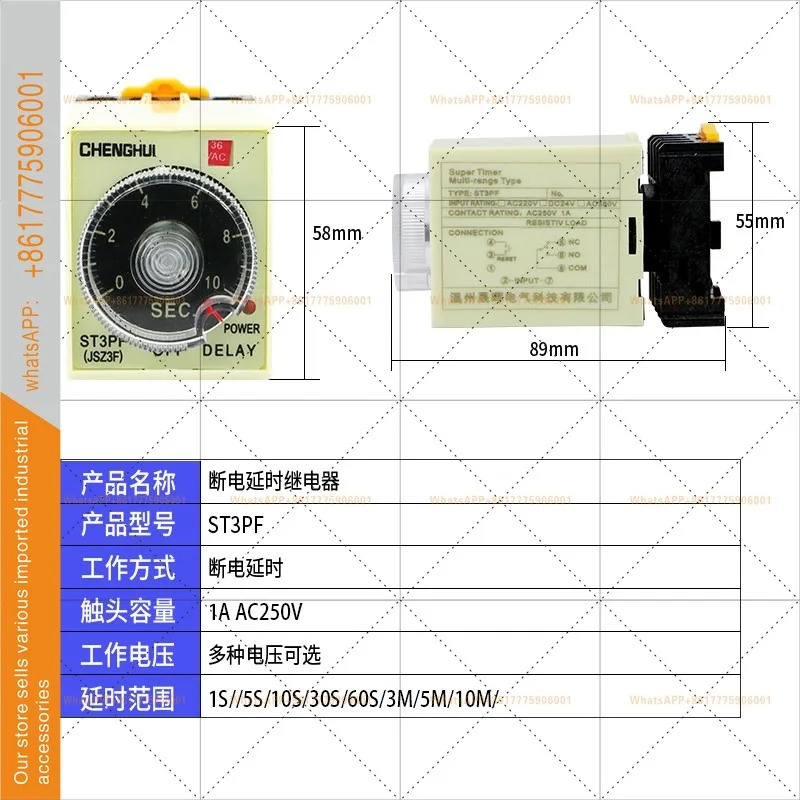 전원 차단 시지연 ST3PF 220V60S5S 타임 릴레이 JSZ3F DC24V10S30S 베이스 380V 포함