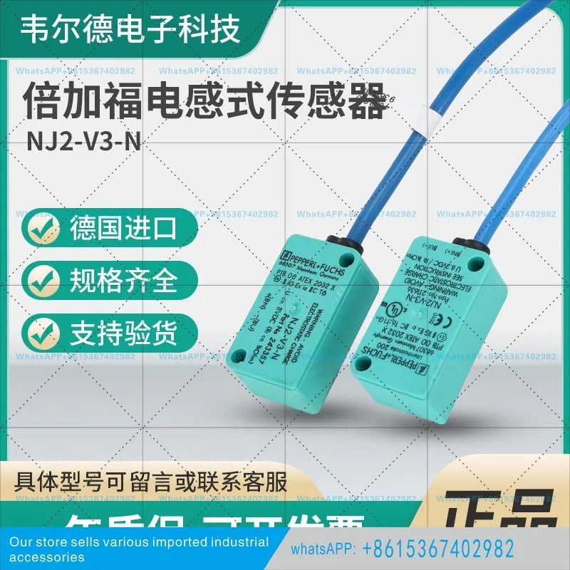 페퍼롤푹스 방폭 스위치 NBB3 NCB2 NJ2 NJ4-V3-N