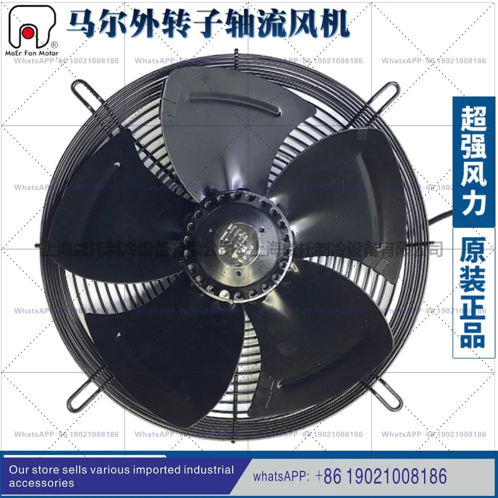 MAERYSWF74L34P4-422N-350B 블로워 380V 외부 로터 팬 콘덴서 냉각팬