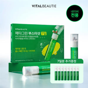 [N전용]바이탈뷰티 메타그린 부스터샷 21일 (본품 7일X2개+7일 추가... 맛있게 먹은 솔직 후기 - 상품 이미지 1