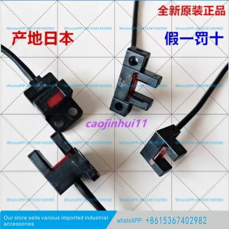 U자형 광전 PM-T45 L25 L45 Y45 U25