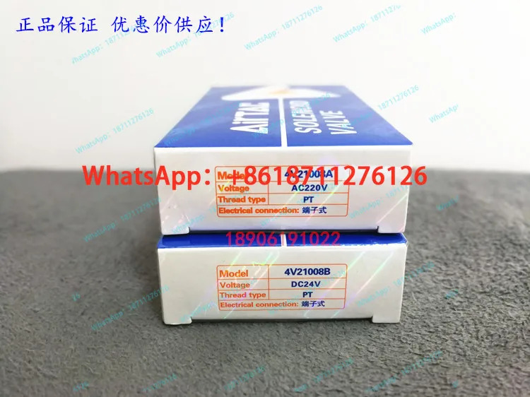 AirTAC 솔레노이드 밸브 4V210-084V310-10410-15