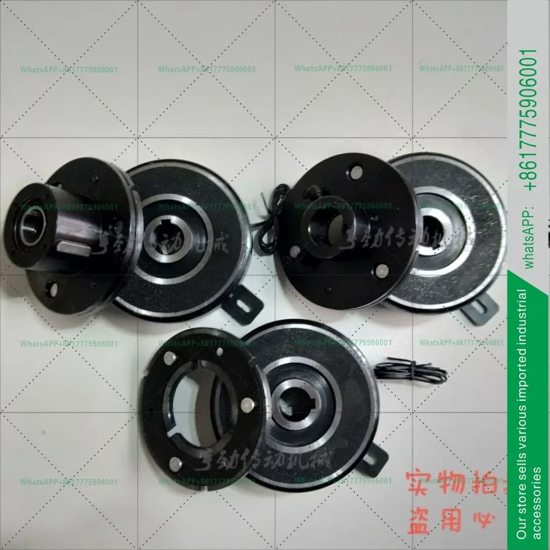이어 모놀리식 플레이트 전자기 클러치 12v24v 아머처 플랜지 가이드 시트 내부 베어링 드라이 DLD6