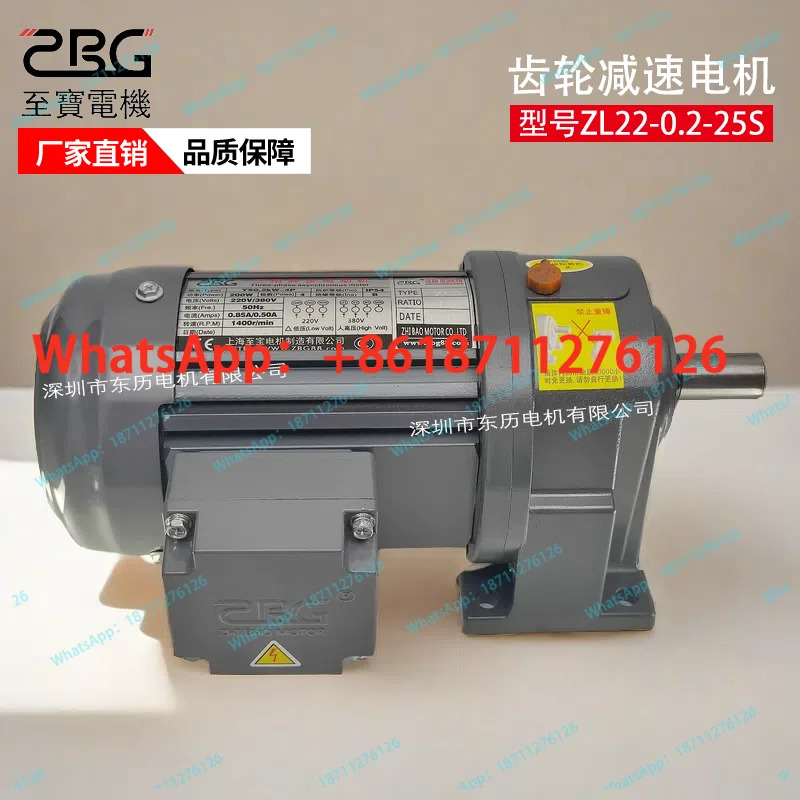 ZBP 모터 YS0.2KW-4P ZL22 125 수평 3상 비동기 200W