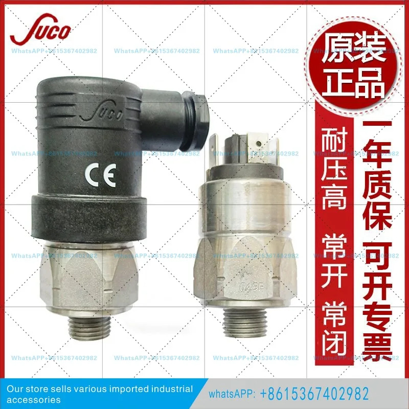 독일 오리지널 수커 압력 스위치 SUCO805703 805803