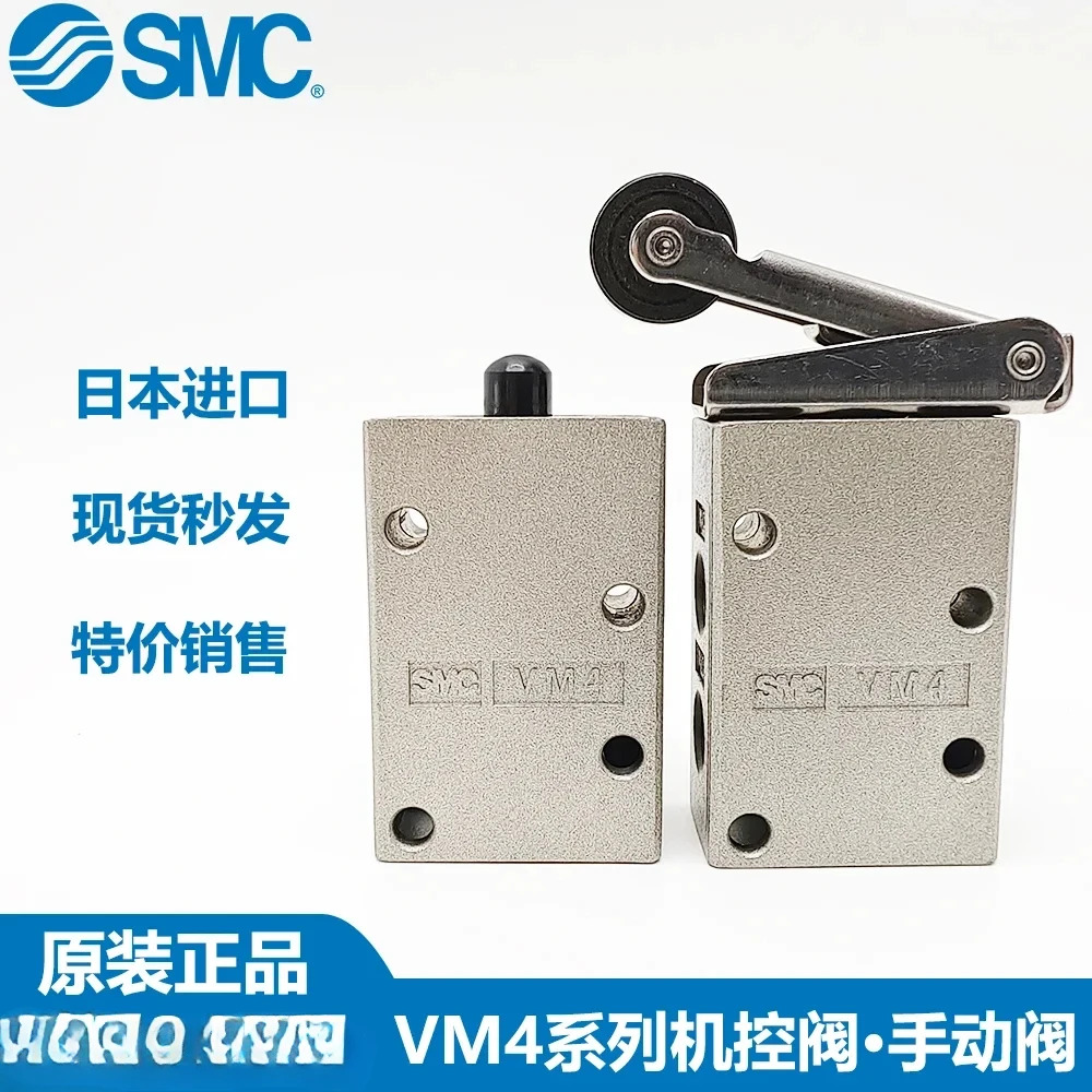 SMC 기계식 밸브 VM4 VM430-01-00 01S 342 30R 32Y G VM430-01-33