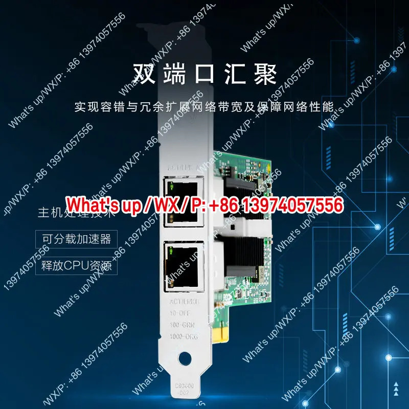 LR-LINK Lianrui 82576 칩 PCIE 기가비트 단일 이쿼드-실버 서버 I350T4 유선 네트워크 인터페이스 카드
