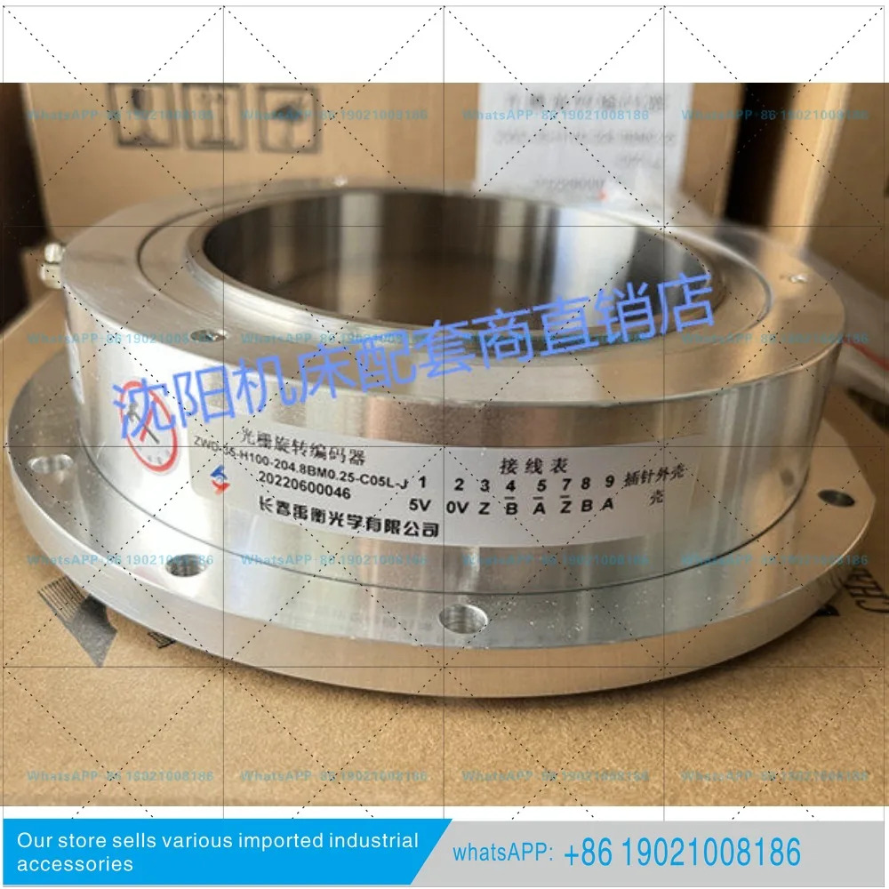 ZWD-35-H100-204.8BM0.25 심양 기계 공구 링 스핀들 엔코더