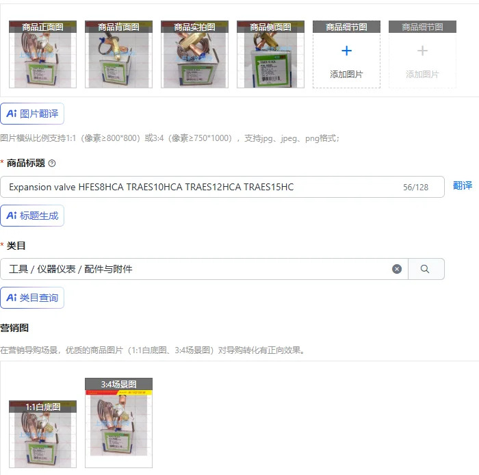 확장 밸브 HFES8HCA TRAES10HCA TRAES12HCA TRAES15HC