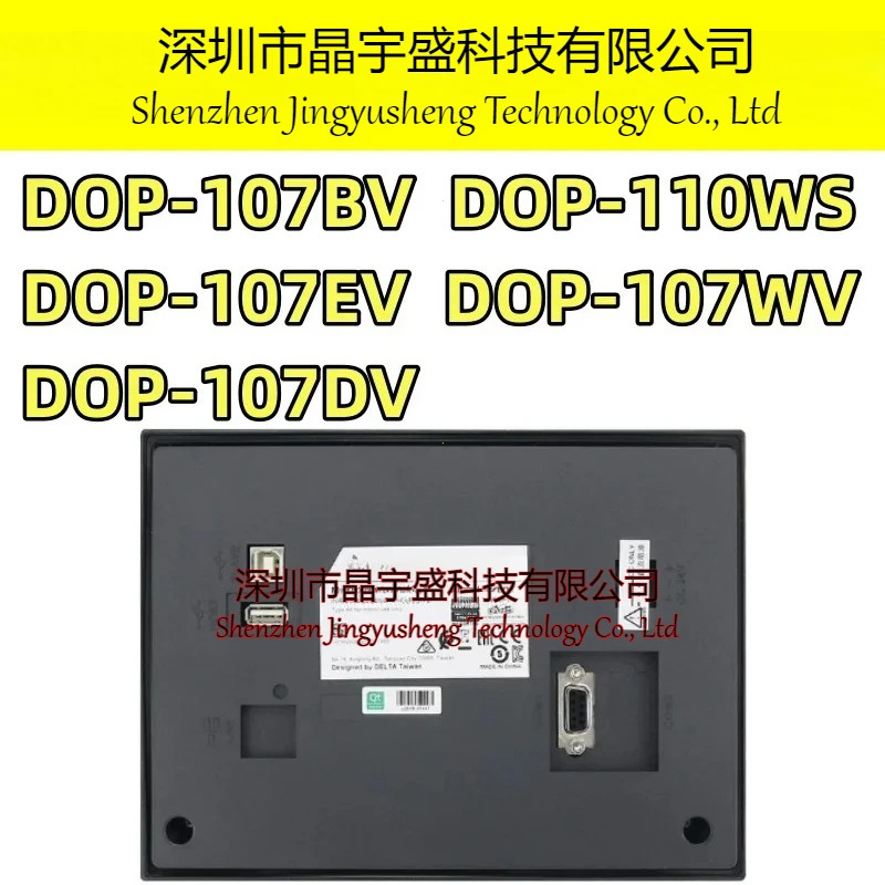 오리지널 DOP-107BV OP 110WS DOP-107EV DOP-107WV DOP-107DV