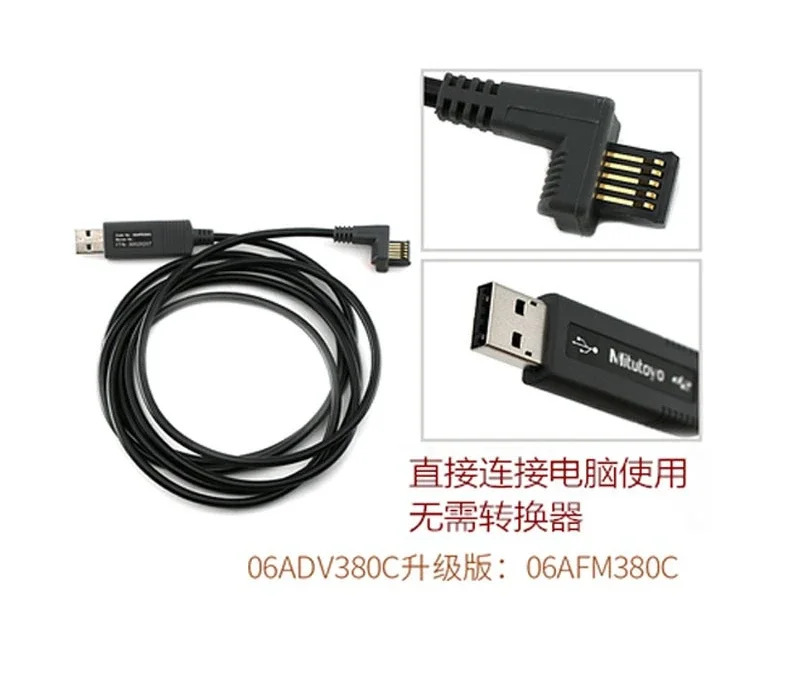 06AFM380C 데이터 케이블 USB 연결