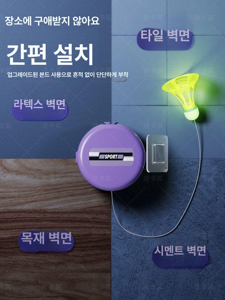 셀프 배드민턴 연습기 자동리턴 실내 훈련 벽부착 운동용 - 상세 이미지 4