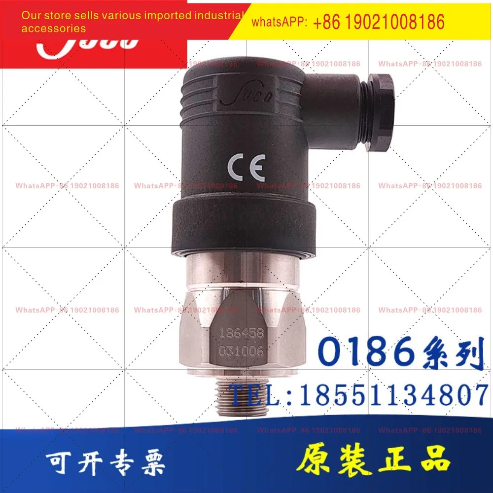 수코 조절식 압력 스위치 0180/0184/805703/805803/805903/