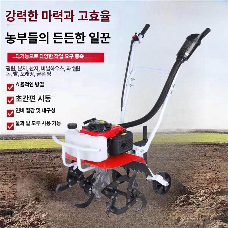 한국관리기 아시아관리기 중고트랙터 휴립기 고랑 개간 쟁기 머리 단품 - 상품 이미지