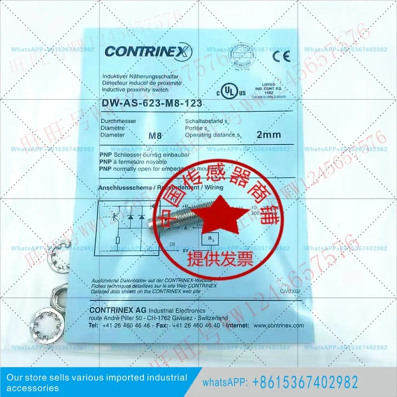 스위치 DW-AD/DW-AS-603-M8-001/-601/611/623/-245/129/124