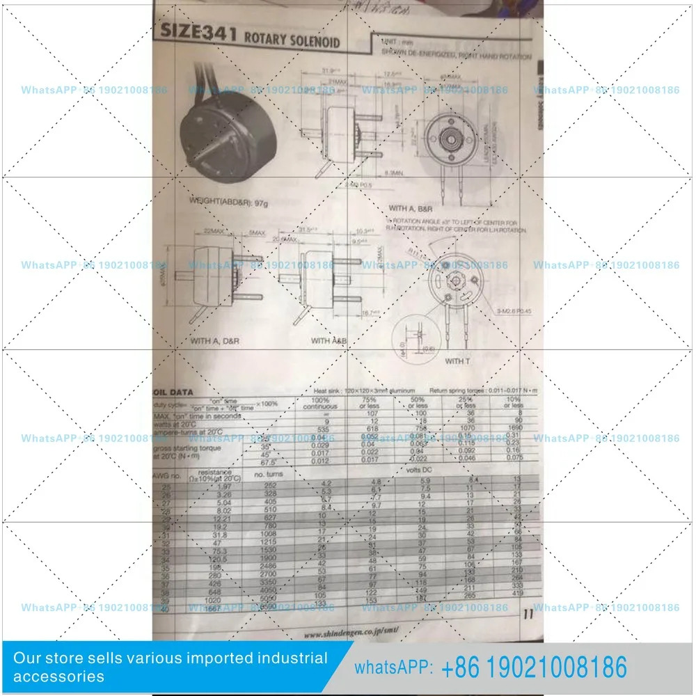 SHINDENGEN 솔레노이드 전자석 M34131180R 회전각 25도 DC24VM95572RL2
