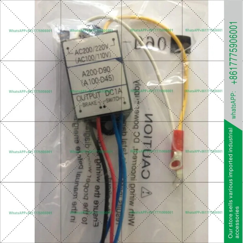 오리지널 정류기 A200-D90 A100-D45 A400-D180
