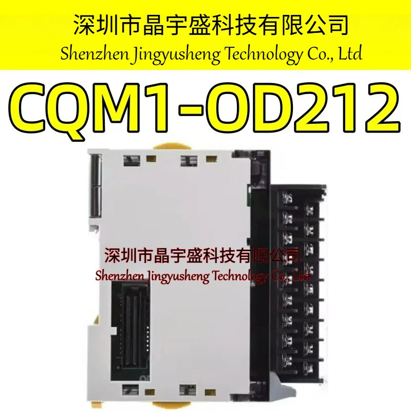 오리지널 CQM1-OD212