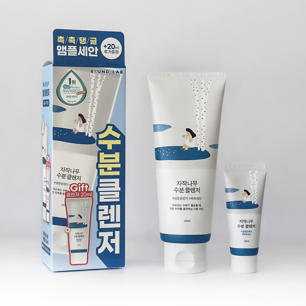 라운드랩 자작나무 수분 클렌저 150ml 기획 (+20ml 증정)