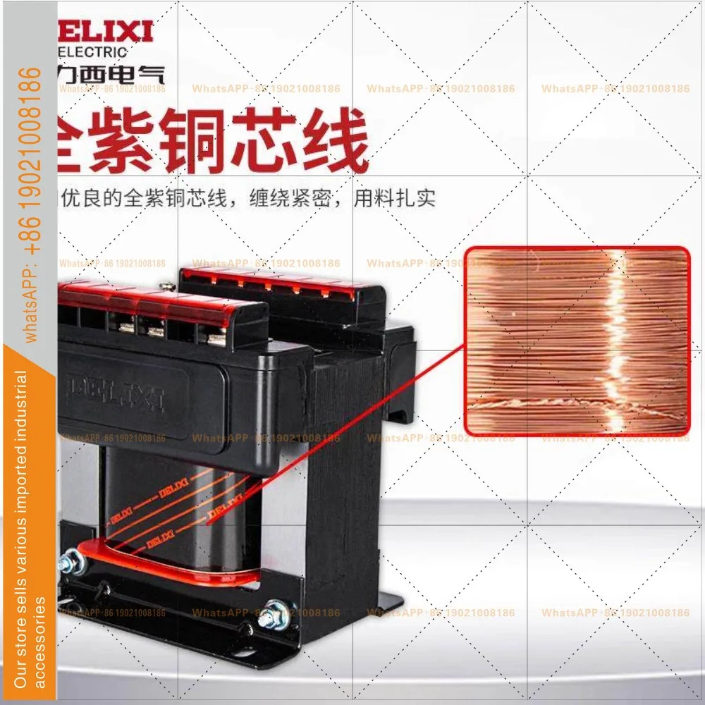 델릭시 제어 변압기 BK-150VA 380V 220V220V 110V 36V로