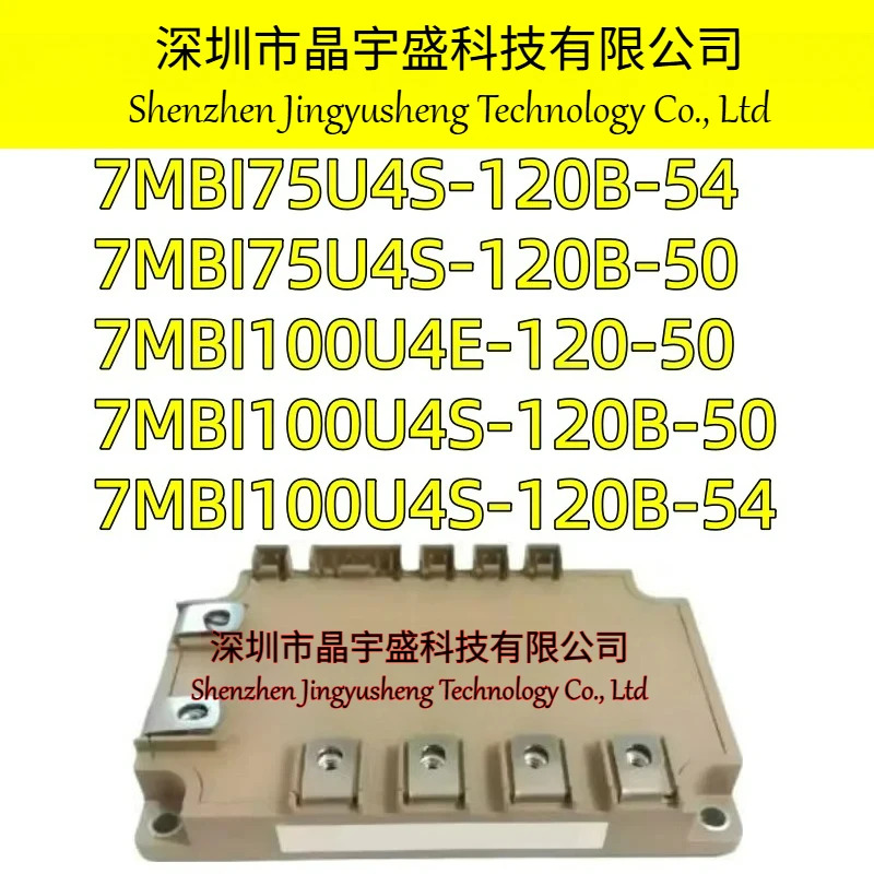 오리지널 7MBI100U4S-120B-50 7MBI100U4S-120B-54 7MBI75U4S-120B-54 7MBI75U4S-120B-50 7MBI100U4E-120-5