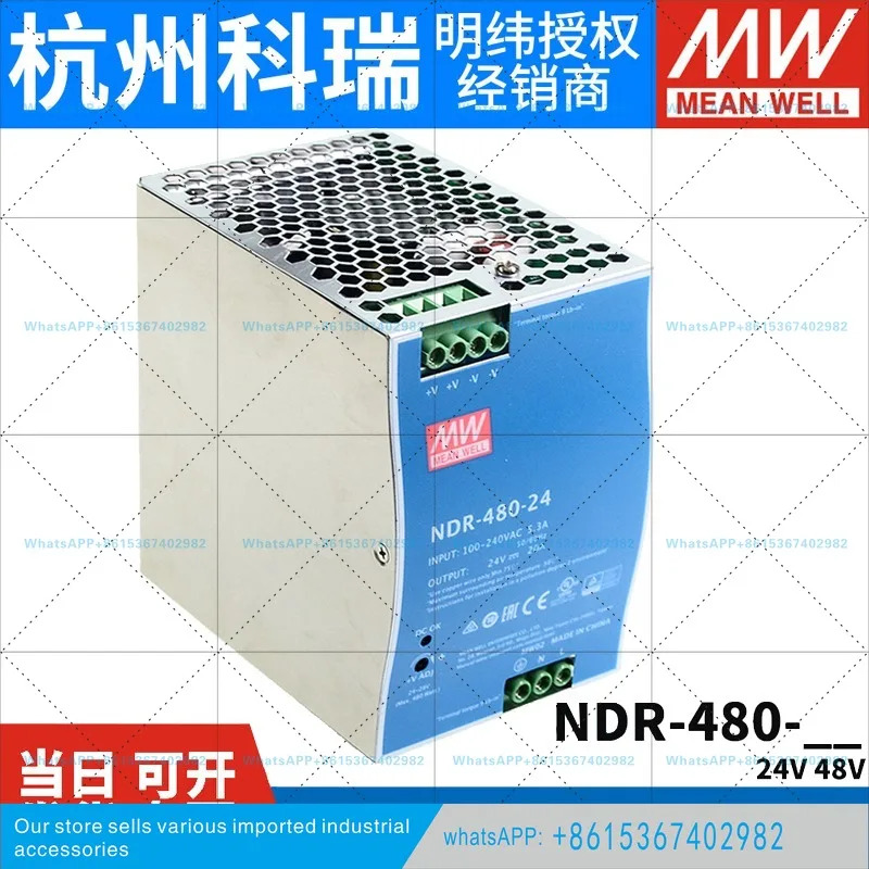 NDR-480 밍웨이 220V24/48V로 변환하는 레일형 20A 스위칭 전원공급장치 DRP 변압기