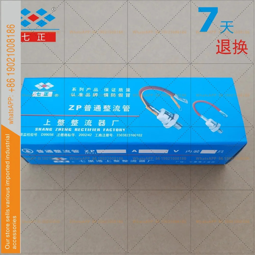 ZP200A ZP200A1600V 2CZ-16 나선형 정류기 다이오드 7개 포지티브