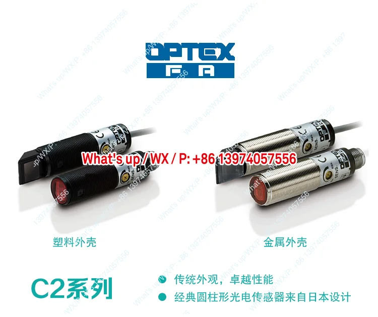 오프텍스 광전센서 C2TM-C2TP-C2DP-C2DM-C2RM C2RP-F400-350
