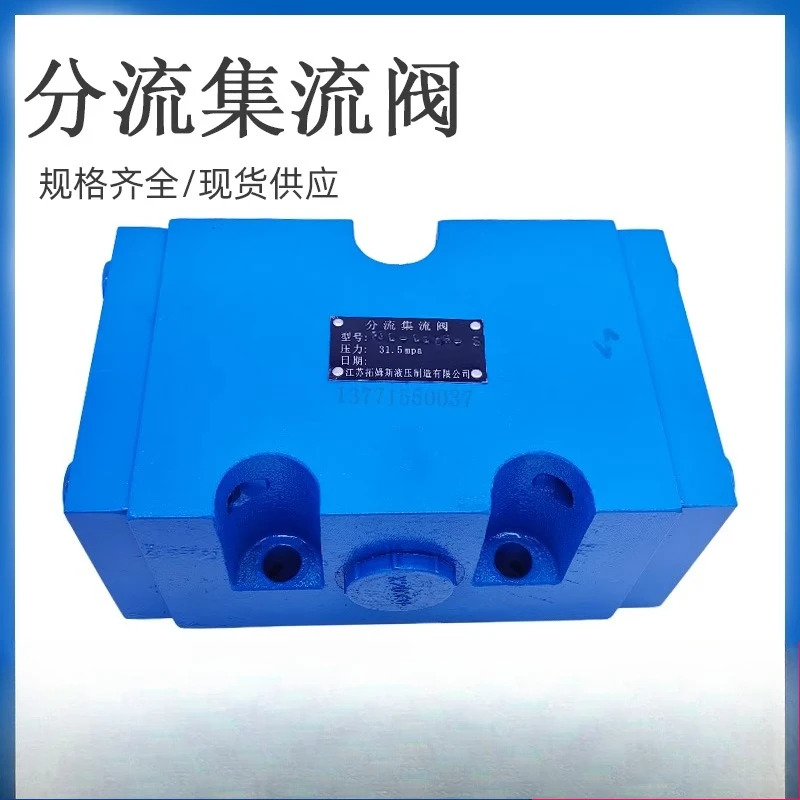 유량 매니폴드 FJL-L10H-S 동기식 밸브 L15H L20 L25 FJL-B10H- B20 L32