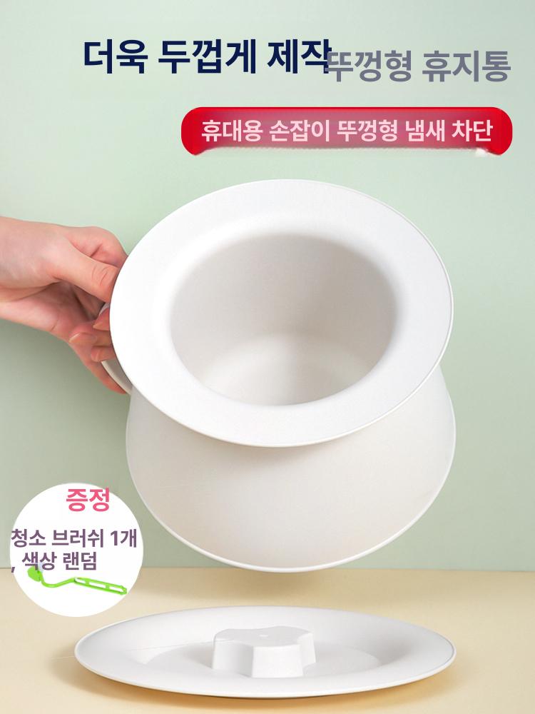 여성소변기 캠핑 이동식 화장실 요강 도톰 간이 휴대용 두꺼운형 살구옐로우 1.5L - 상세 이미지 2