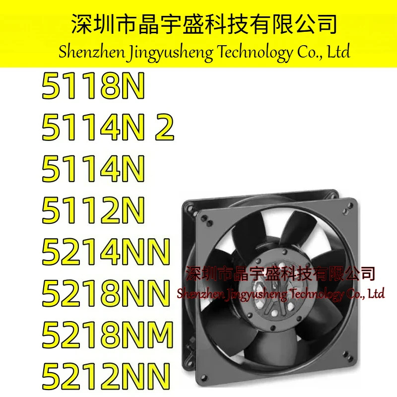 오리지널 5118n 5114n/2 5114n 5112n 5218nm 5218nn 5212nn 5214nn DC 모터 전기 브러시리스 BLDC