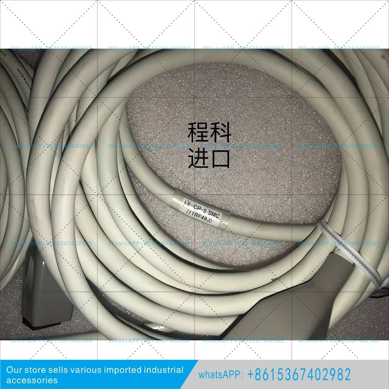 오리지널 SMC 전기 실린더 케이블 라LE-CP-5 LE-CP-5-B